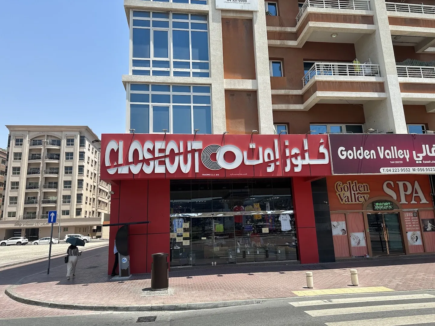 Closeout Trading LLC (Mashreq-Branch)